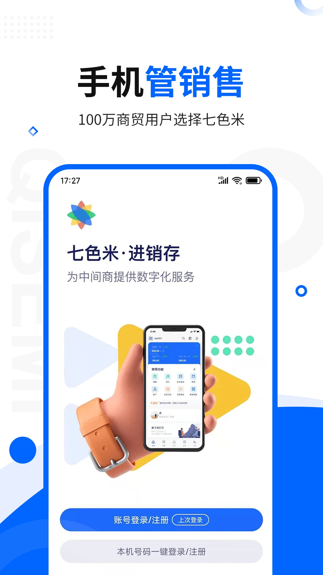 ��ɫ�׽�������Ѱ�appv12.12.0 ��׿��