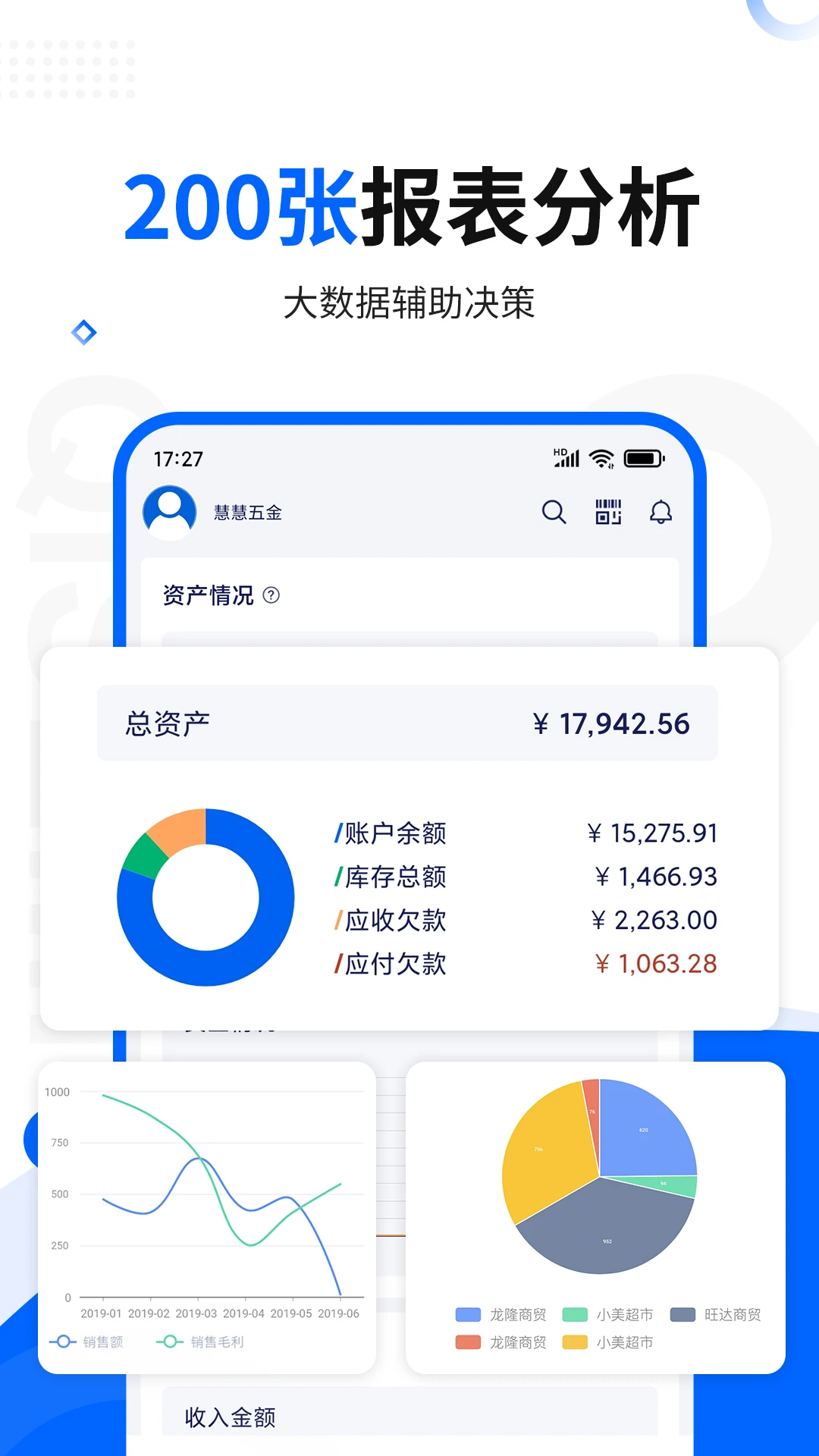 ��ɫ�׽�������Ѱ�appv12.12.0 ��׿��