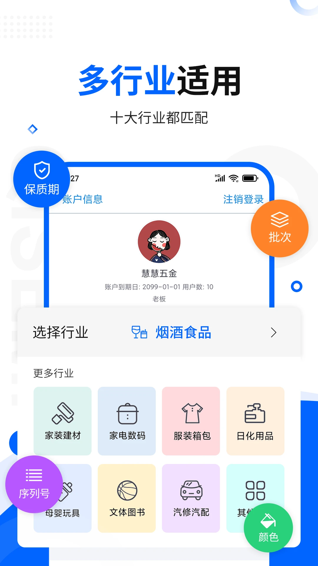 ��ɫ�׽�������Ѱ�appv12.12.0 ��׿��