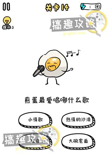 歌名大挑战 谐音梗 冷门歌曲 接龙技巧