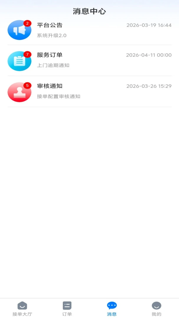 С����������appv1.0.7 ��׿��