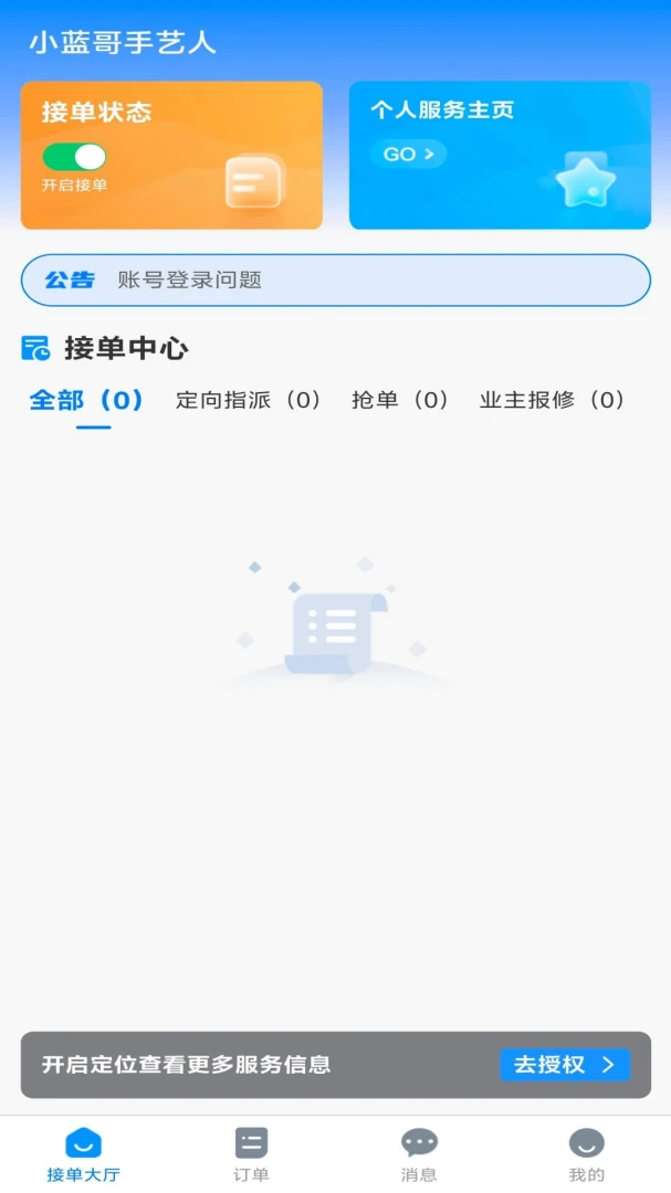 С����������appv1.0.7 ��׿��