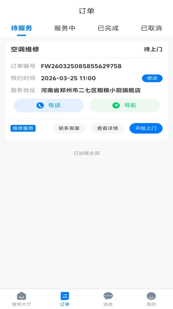С����������appv1.0.7 ��׿��