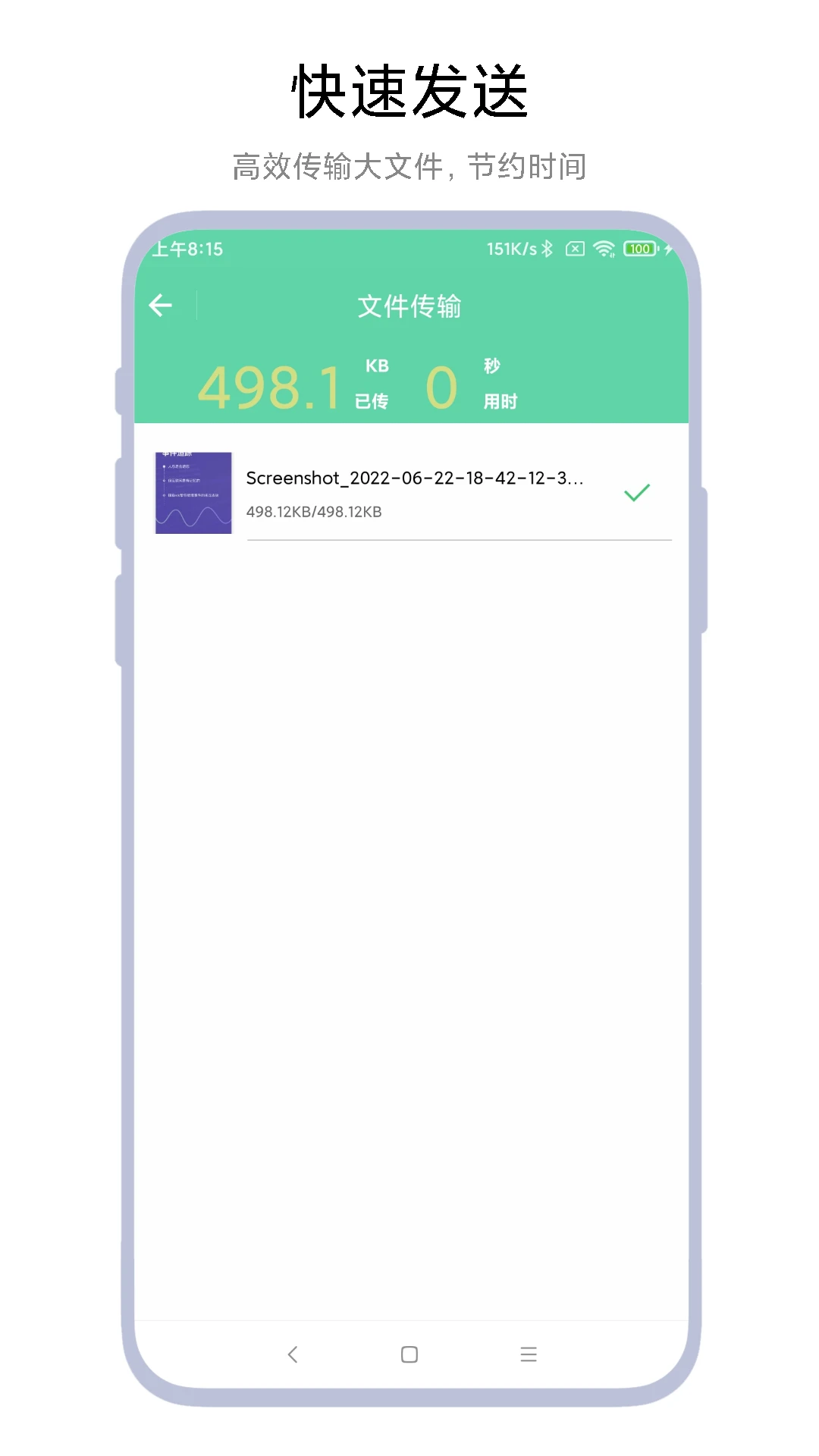�ֻ����Ի���appv1.1.3 ��׿��
