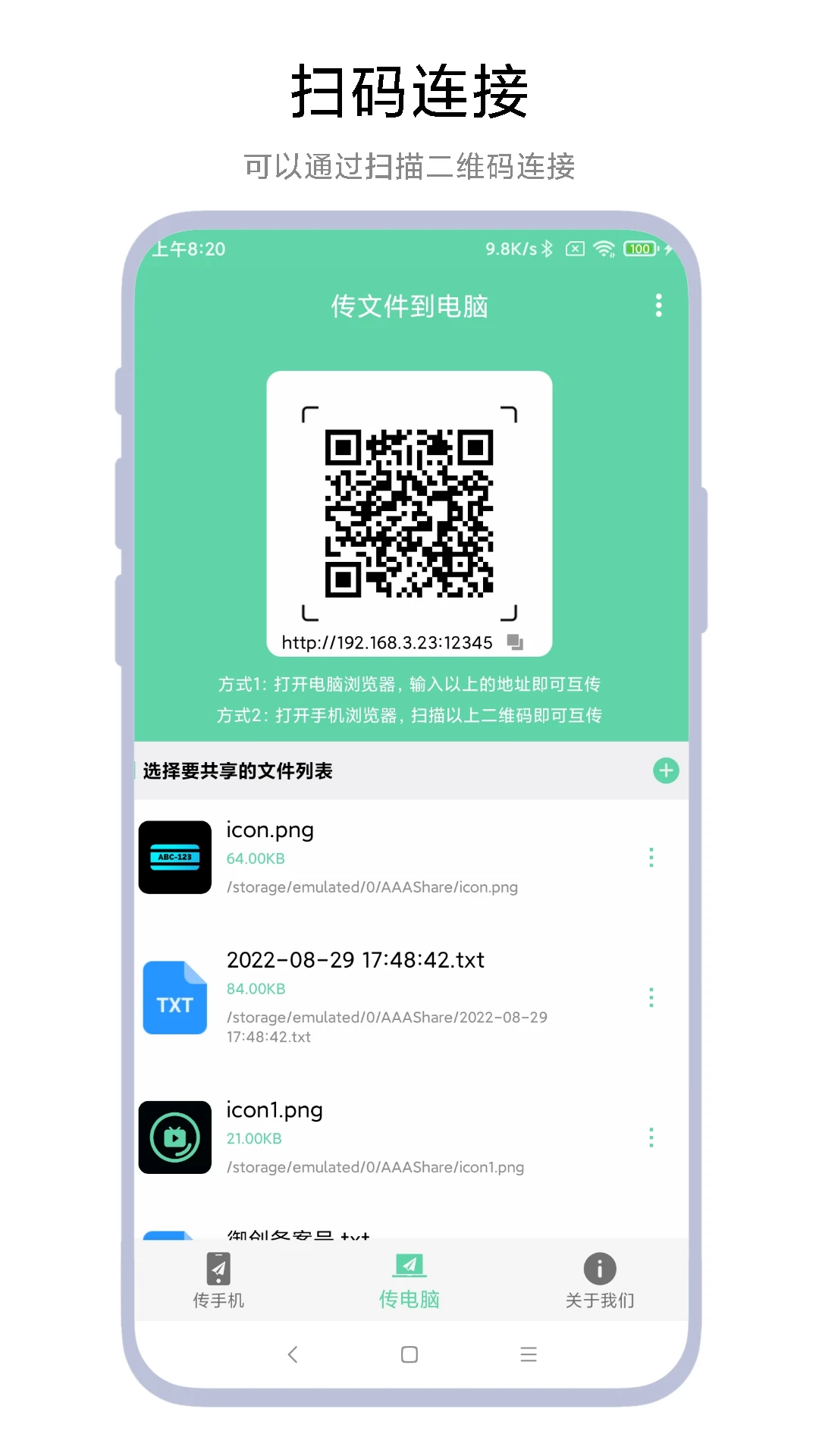 �ֻ����Ի���appv1.1.3 ��׿��