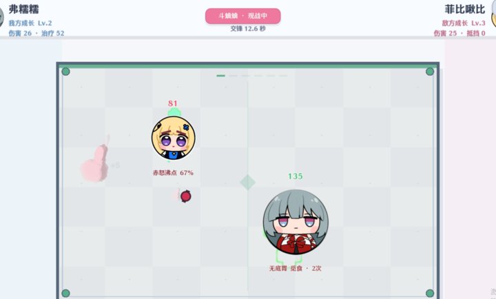 �Ŵ��ս����Զ������v0.9.0-dev ��׿��
