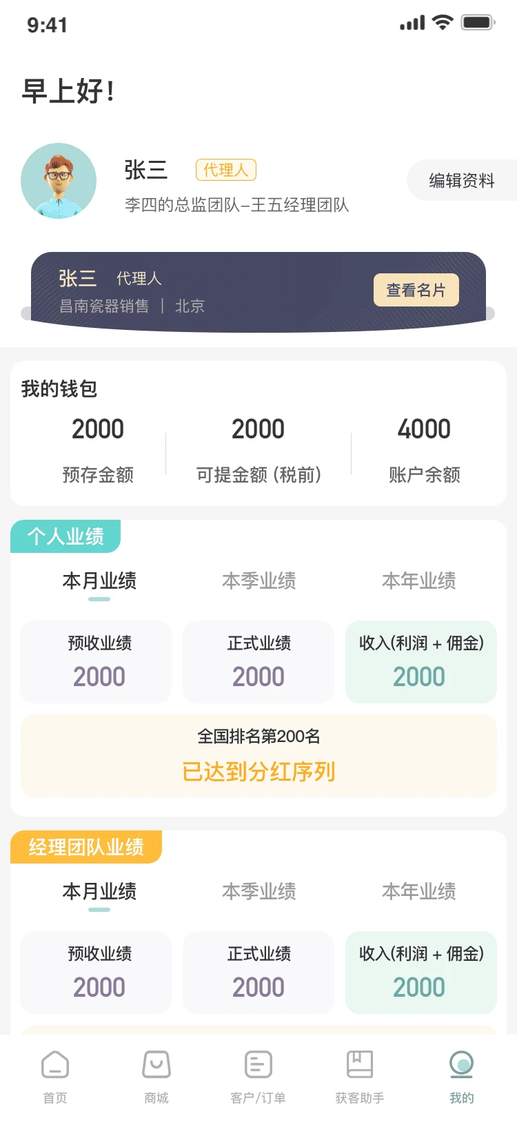 �����Ļ�appv3.62 ��׿��
