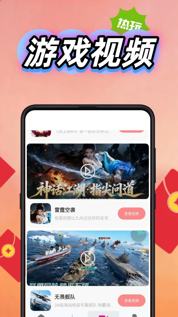 1玩手游宝appv1.0.1 安卓版
