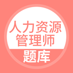 ������Դ����ʦ���appv5.1.3 ��׿��