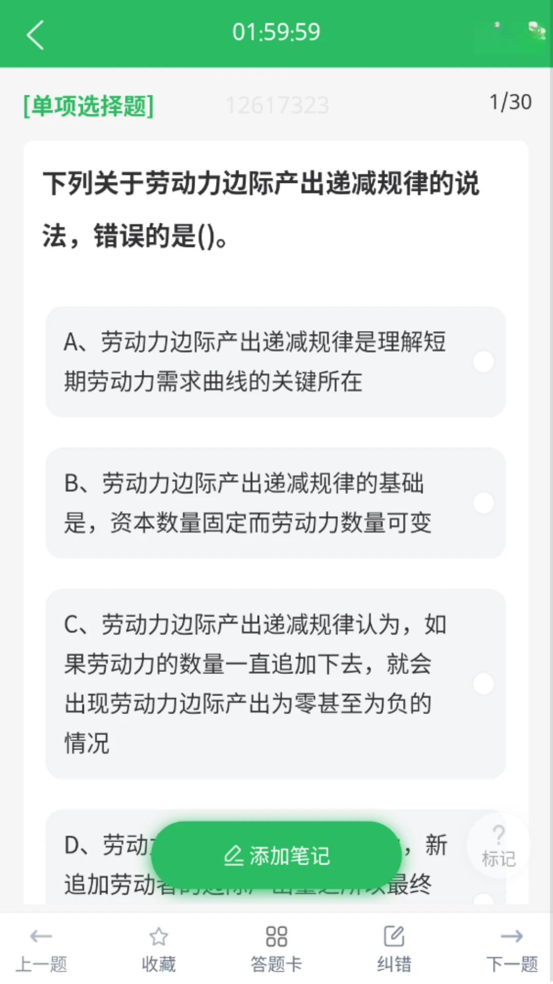 ������Դ����ʦ���appv5.1.3 ��׿��