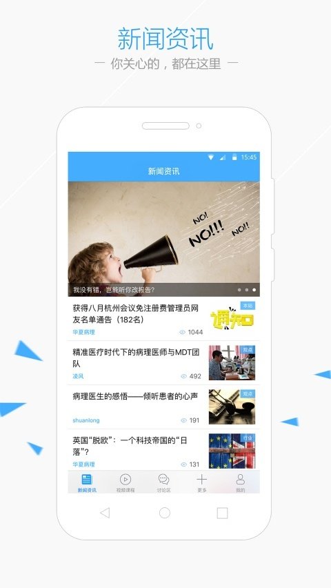 ���Ĳ����ٷ���v2.7.6 ���°�