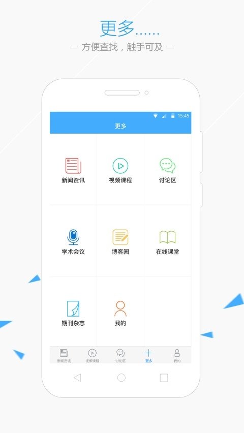 ���Ĳ����ٷ���v2.7.6 ���°�