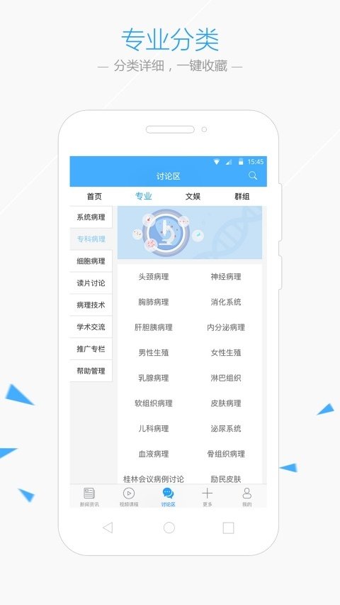 ���Ĳ����ٷ���v2.7.6 ���°�
