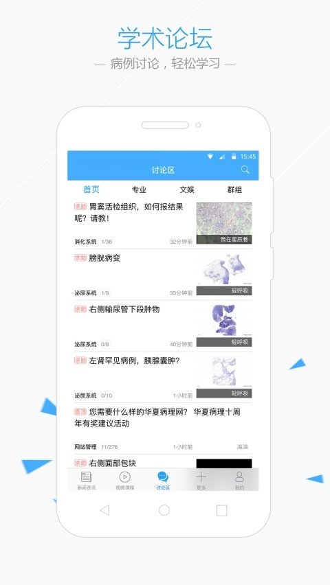 ���Ĳ����ٷ���v2.7.6 ���°�