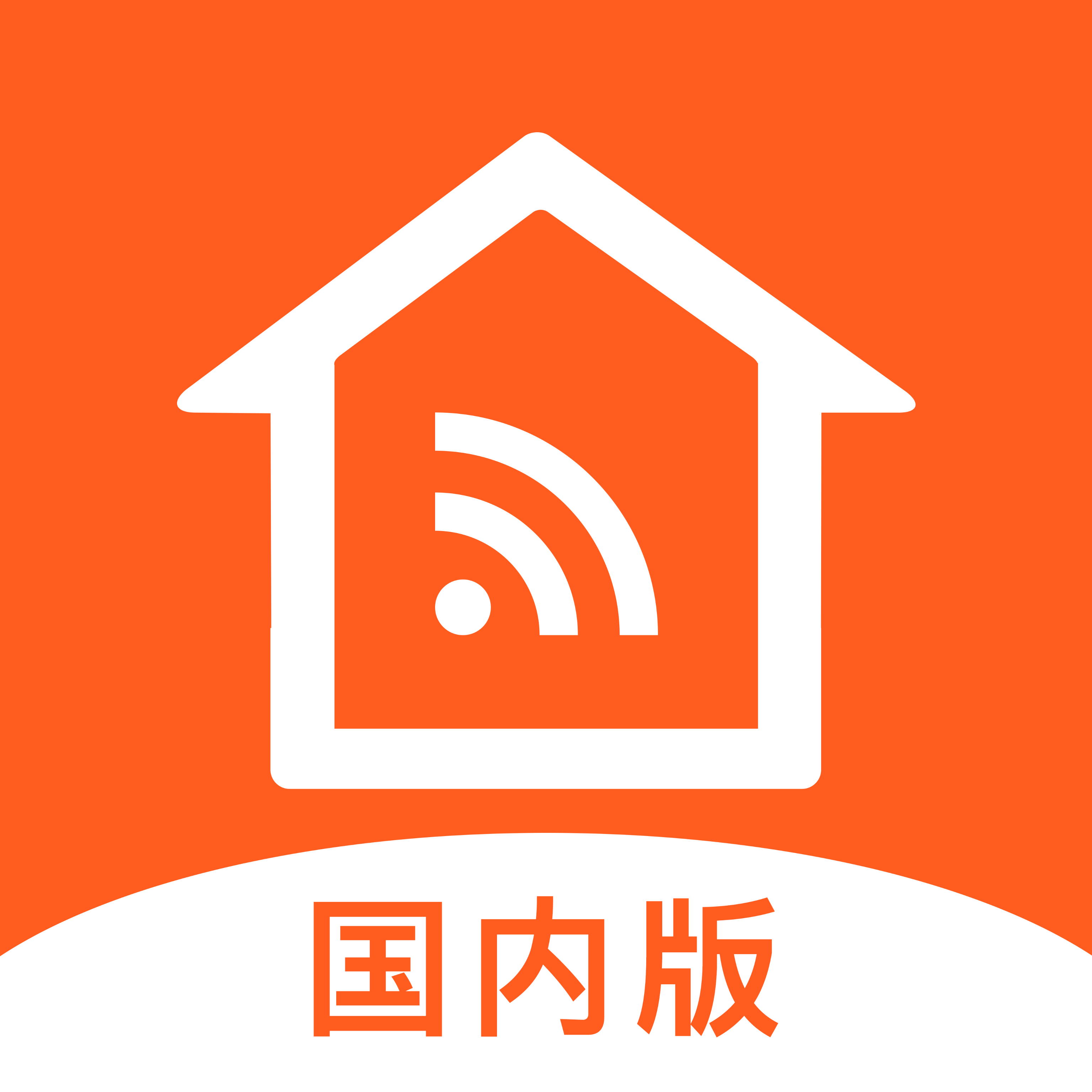 uHome+appv1.8.7 ��׿��
