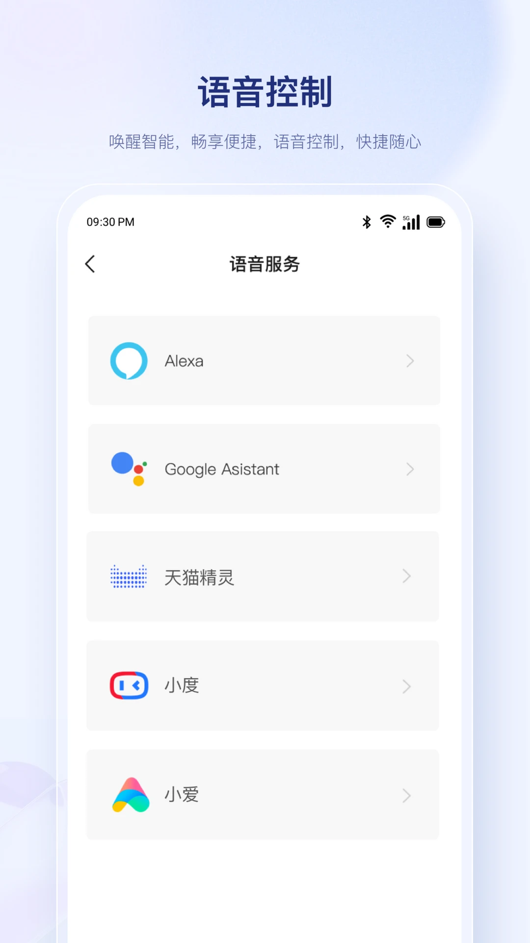 uHome+appv1.8.7 ��׿��