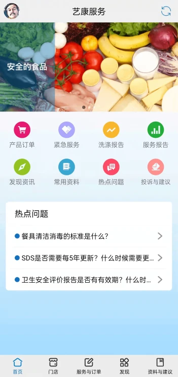 �տ�����app�ٷ�����v1.3.14 ��׿��