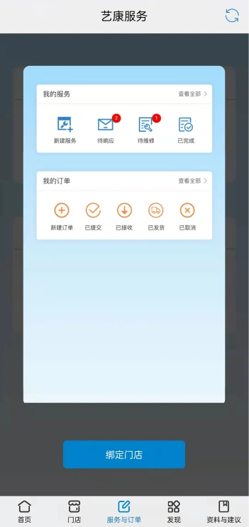 �տ�����app�ٷ�����v1.3.14 ��׿��