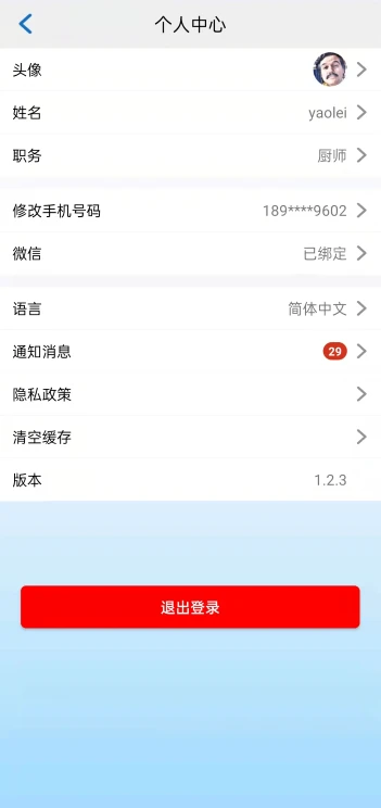 �տ�����app�ٷ�����v1.3.14 ��׿��