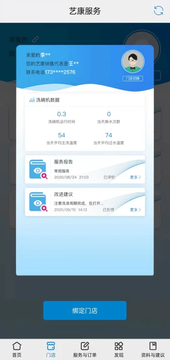 �տ�����app�ٷ�����v1.3.14 ��׿��