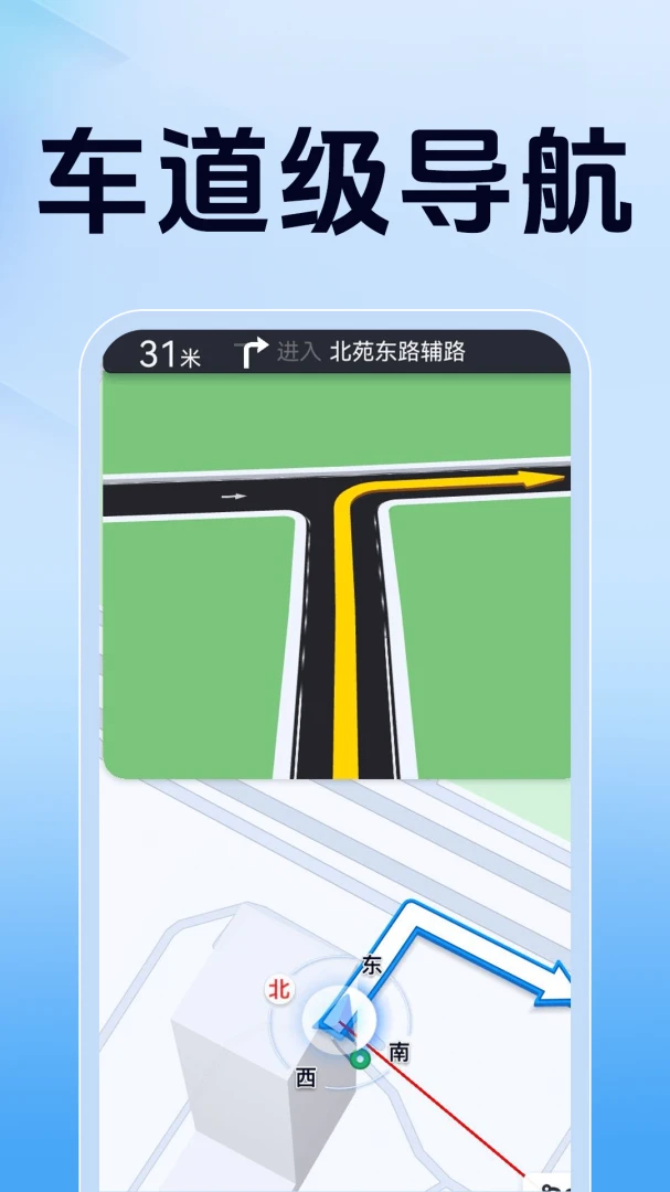 Ѳ�����Ǹ����ͼappv1.3.4.0 ��׿��