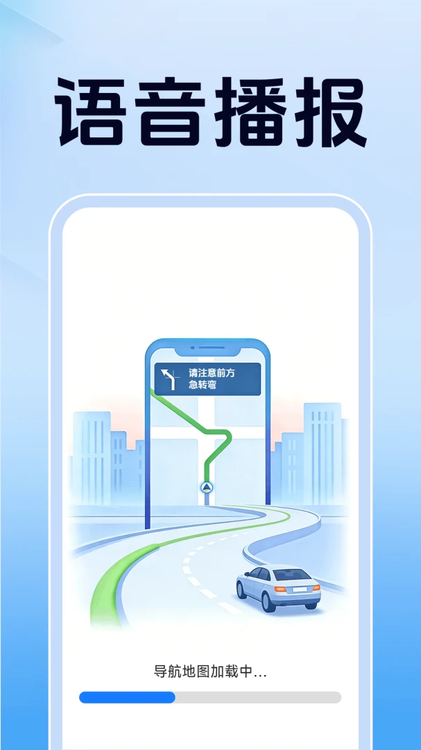 Ѳ�����Ǹ����ͼappv1.3.4.0 ��׿��