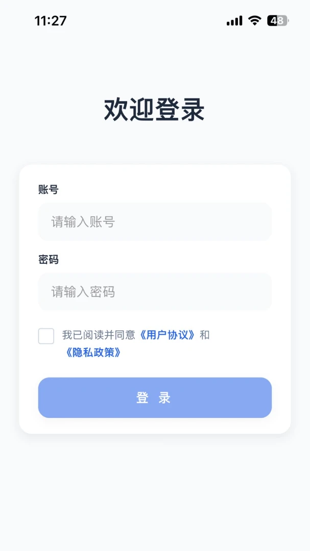 动势appv1.1.0 安卓版
