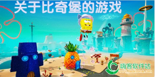 比奇堡恐怖怪谈游戏 真结局 章鱼哥 阳光沙滩