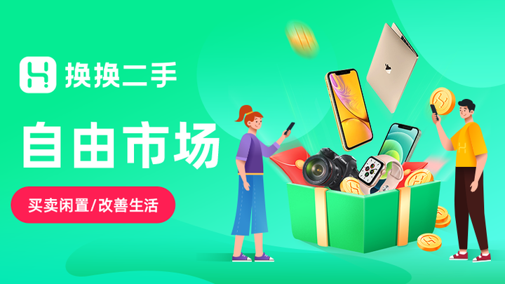 ���ý���ƽ̨app��������Ʒ���ն��ۼ���