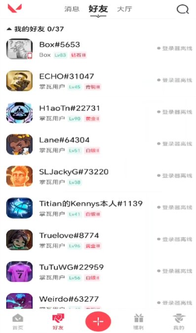 ������η��Լ2.8�汾v2.9.0 ��׿��