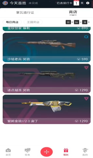 ������η��Լ2.8�汾v2.9.0 ��׿��