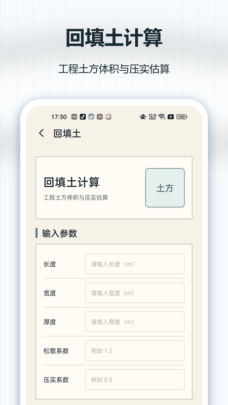 CAD���Ͽ�ͼappv1.0.1 ��׿��