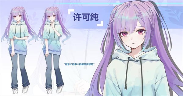 KissAndCry我的女友脑子有问题