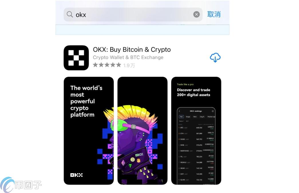 币交易所app安装 电脑模拟器安装教程看盘技巧