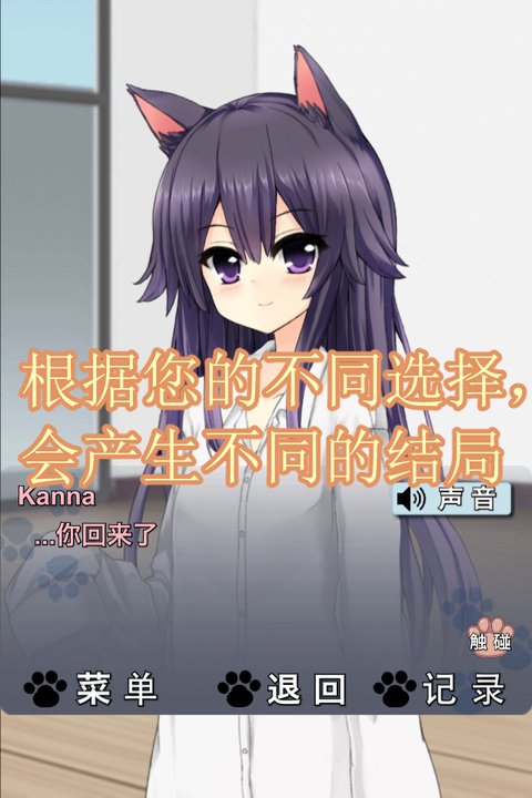è����Ů��׿��v1.0.1 ���°�