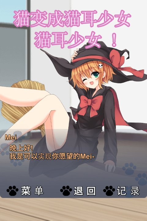 è����Ů��׿��v1.0.1 ���°�