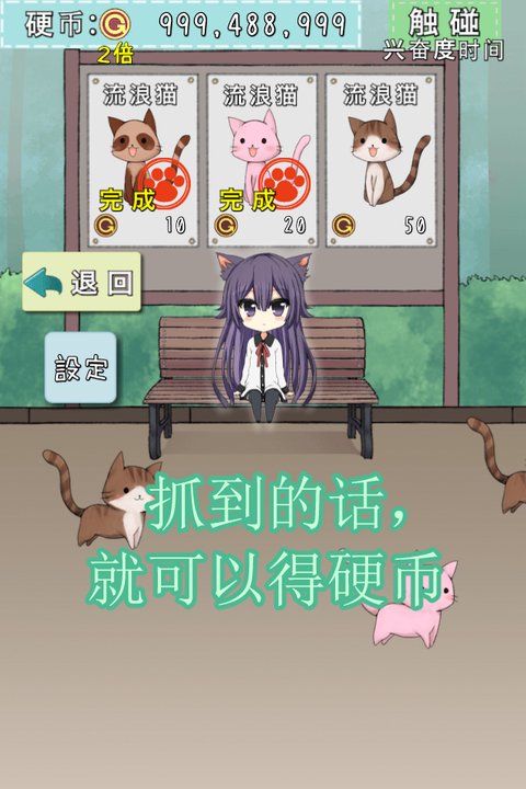 è����Ů��׿��v1.0.1 ���°�