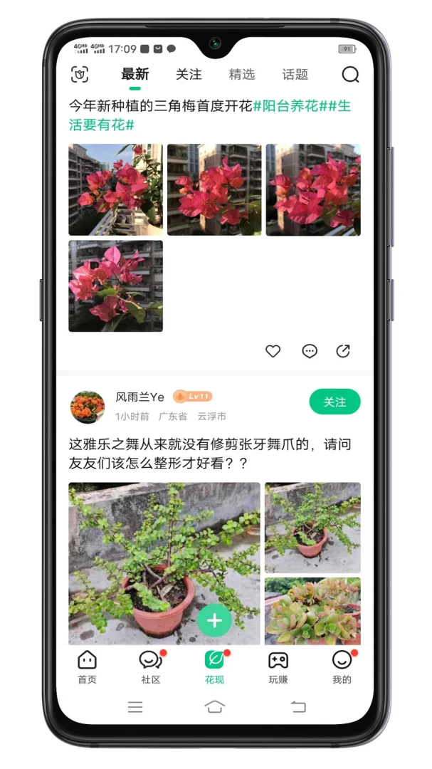 ������ȫappv4.5.3 ��׿��