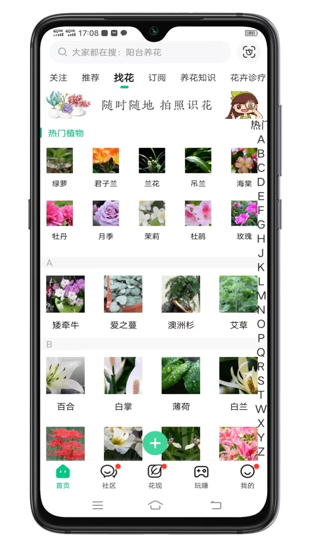 ������ȫappv4.5.3 ��׿��