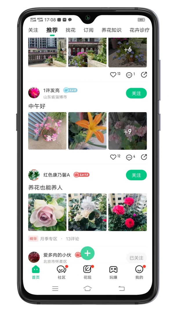 ������ȫappv4.5.3 ��׿��