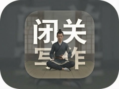 �չ�д��APP����������רע��������