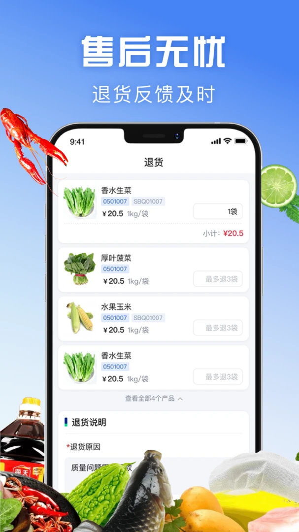 前进宝appv1.7.050 安卓版