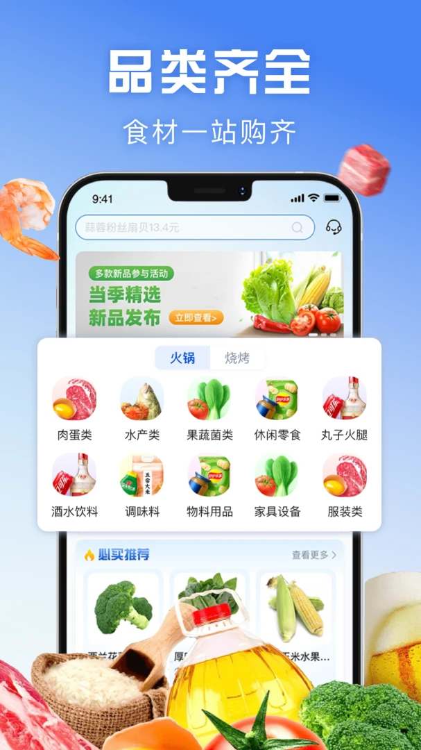 前进宝appv1.7.050 安卓版