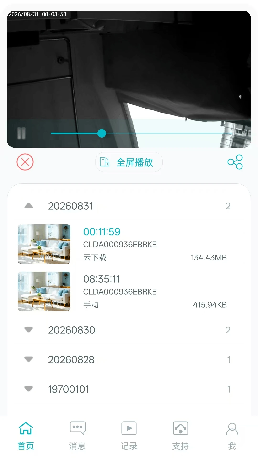 Txon appv1.246 安卓版