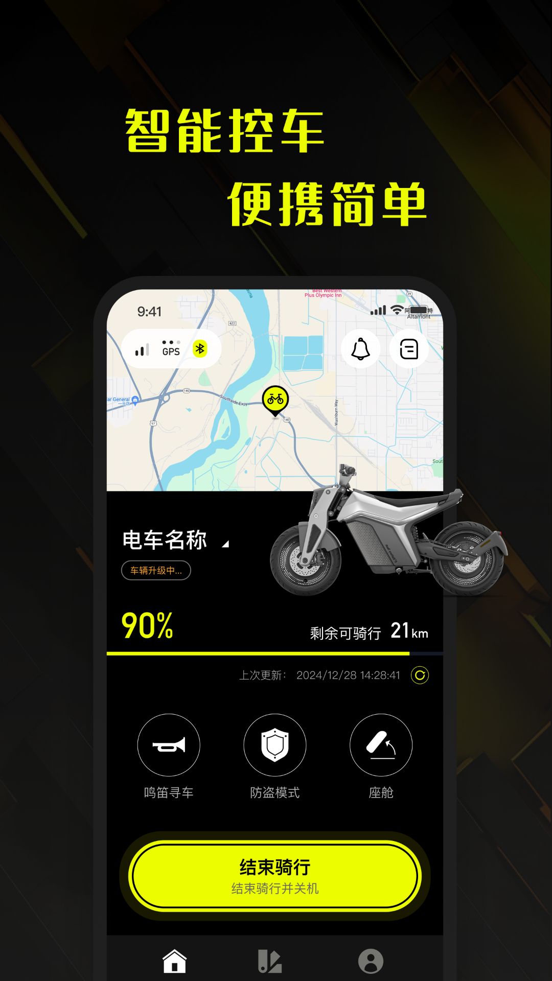 ¹�йٷ���V1.0.0 ��׿��