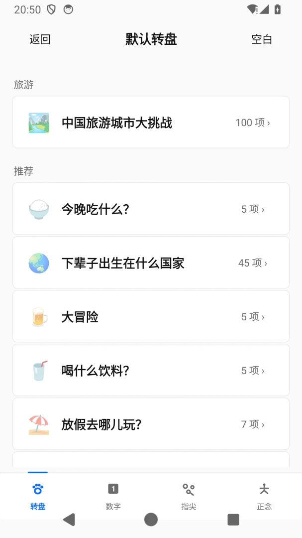 С���������appv1.0.13 ��׿��