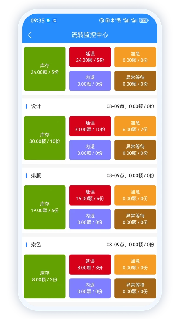牙慧邦Ⅱappv2.2.3 安卓版