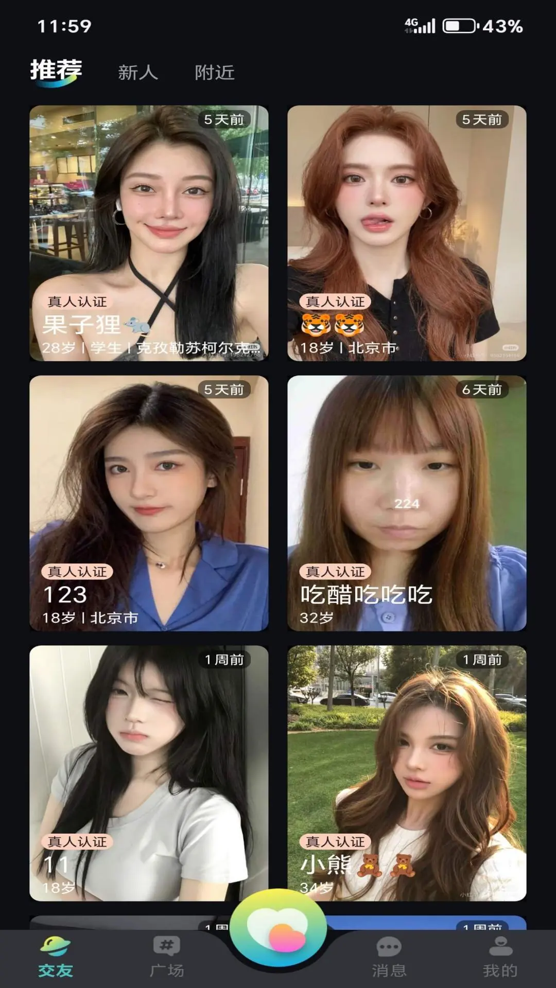 言涡appv1.0.6 安卓版