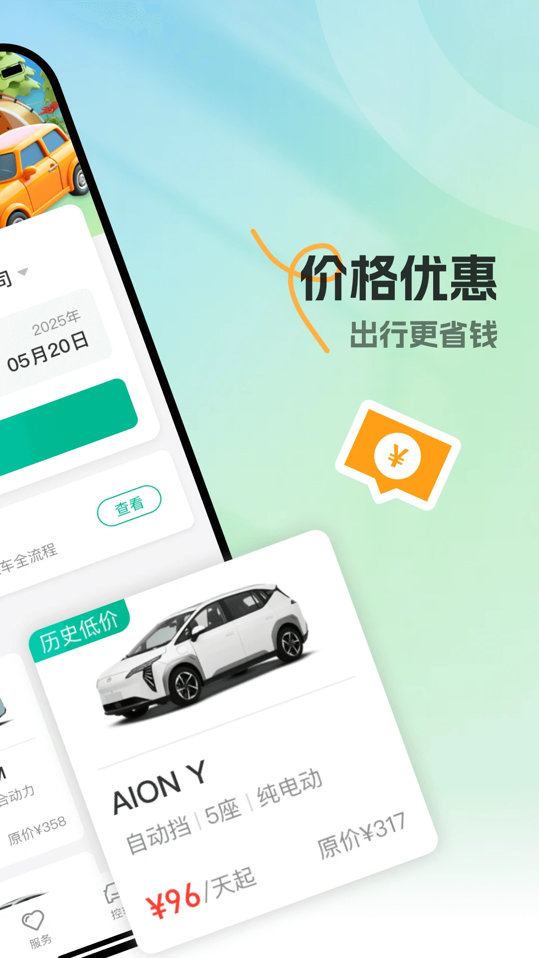 �����appv1.0.18 ��׿��