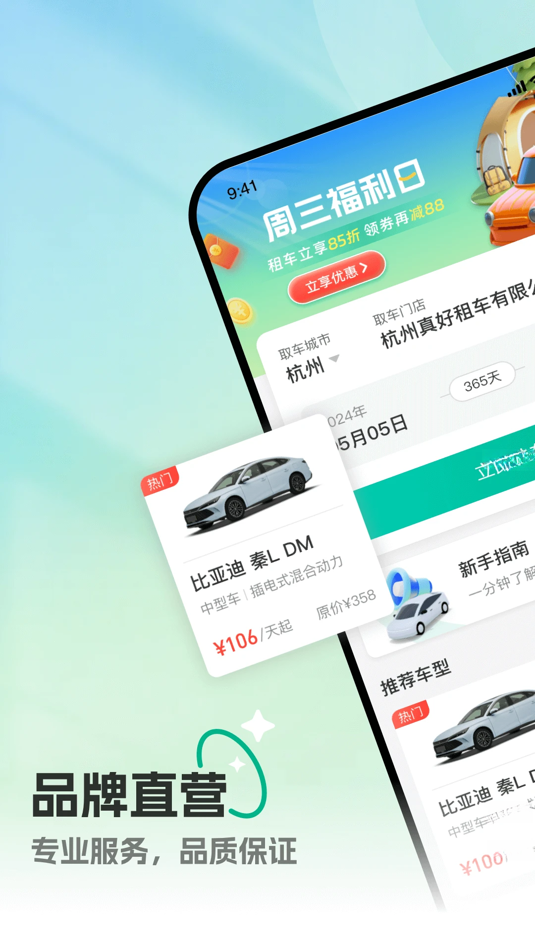 �����appv1.0.18 ��׿��
